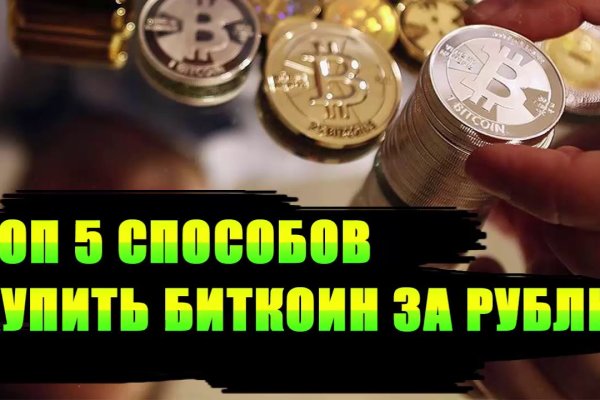 Кракен зеркало onion
