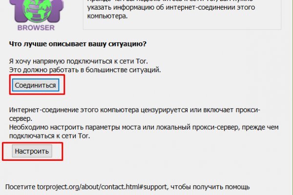 Кракен тор маркет пв