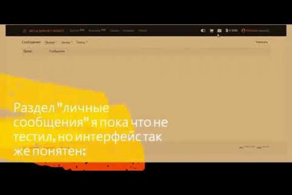 Можно ли зайти на кракен через обычный браузер