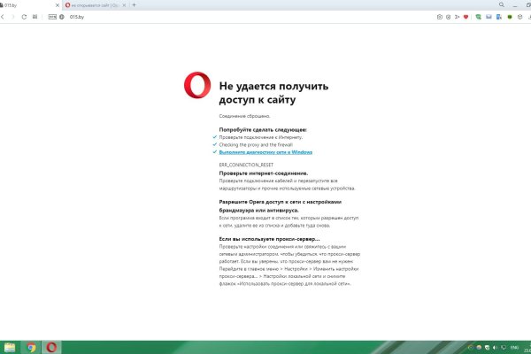 Кракен сайт регистрация