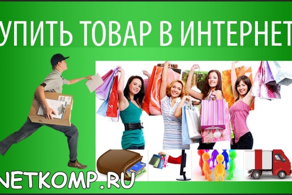 Кракен это современный даркнет маркет