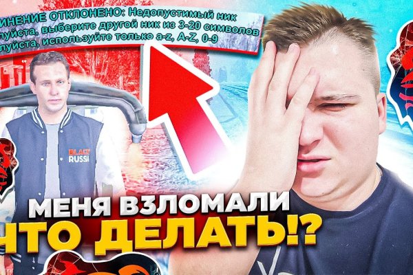 Кракен это гидра