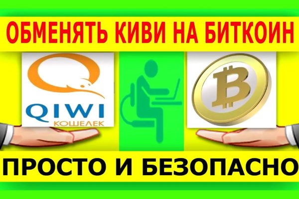 Кракен сайт kr2web in цены