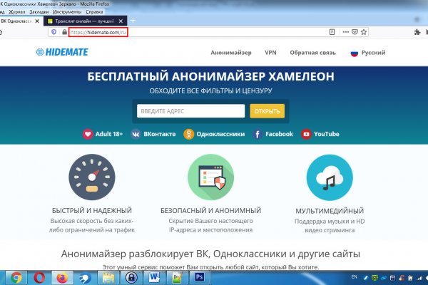 Аккаунты кракен