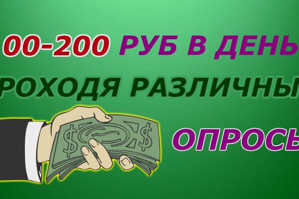 Ссылки даркнета