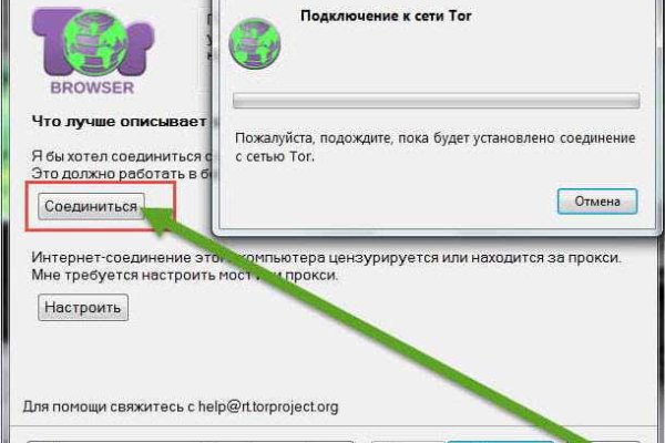 Кракен маркет зайти
