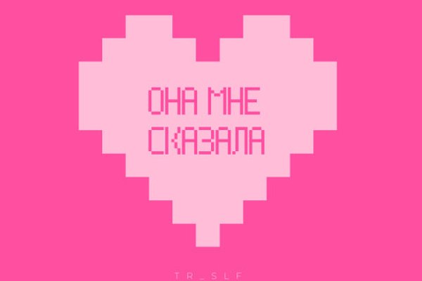 Кракен онлайн
