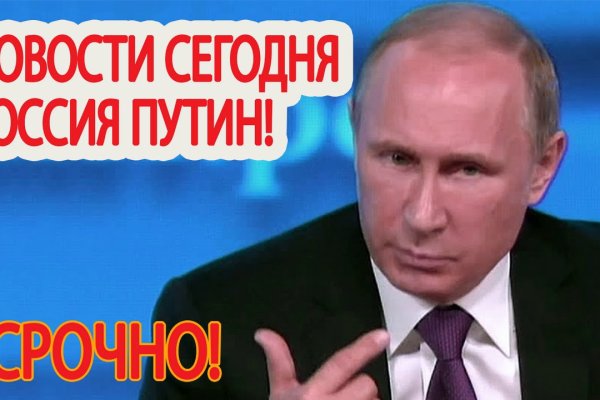 Как вывести деньги с кракена маркетплейс