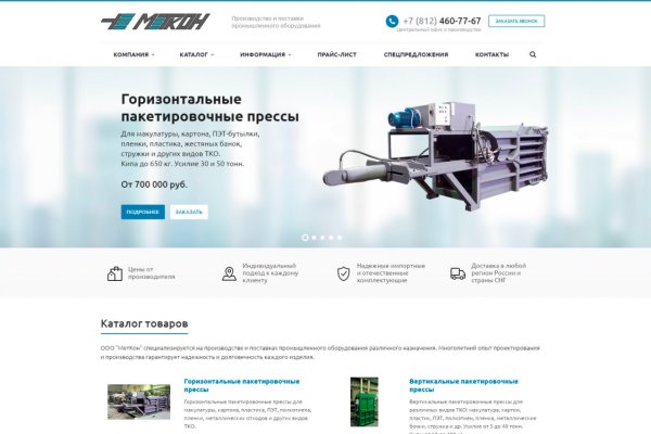 Кракен наркокортель