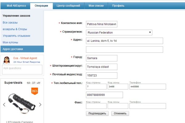 Не могу зайти на кракен