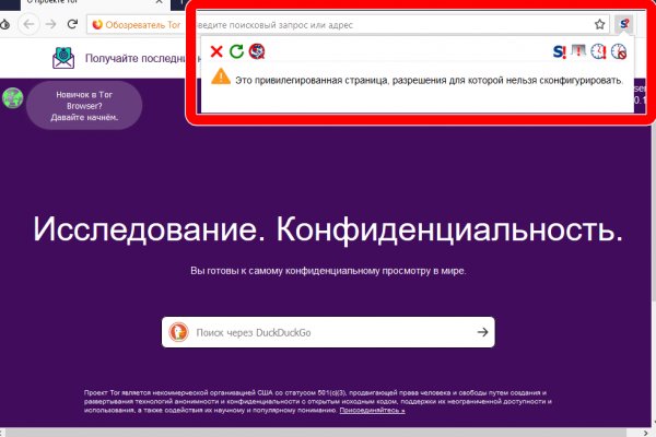 Даркнет ссылка