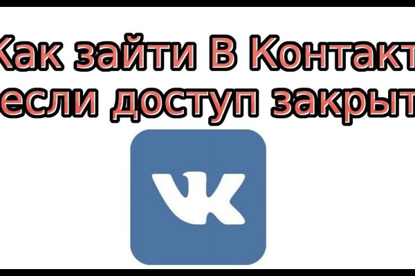 Что будет если зайти в кракен