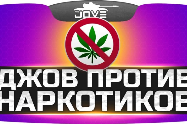 Кракен наркоплощадка