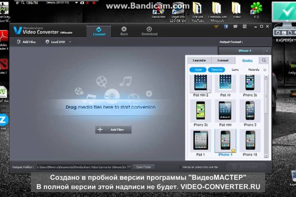 Kraken сайт kraken clear com