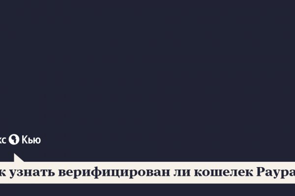 Оригинальная ссылка на кракен