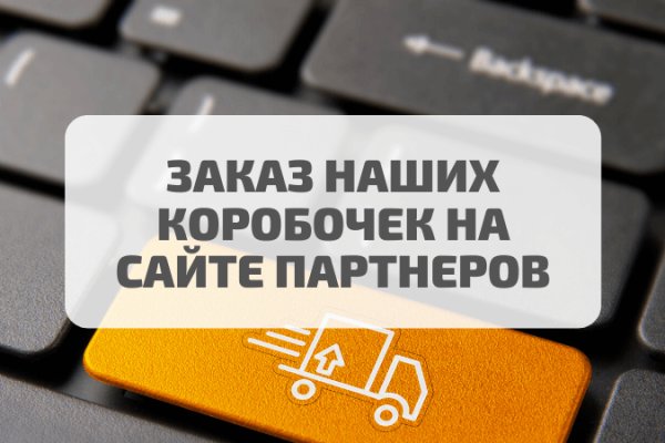 Kraken актуальное
