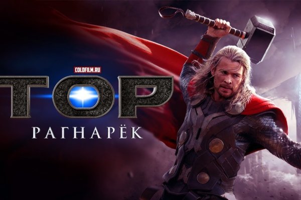 Кракен сайт 18