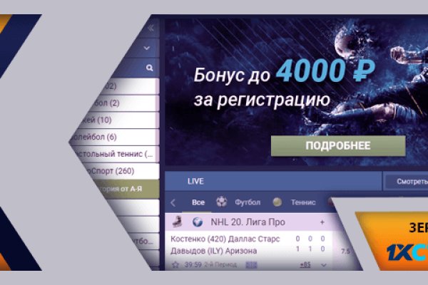 Как найти ссылку на кракен