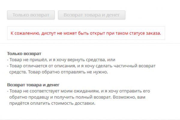 Кракен площадка торговая kr2web in