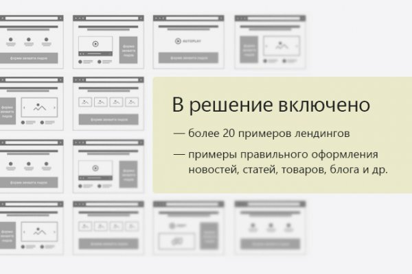 Кракен даркнет вход