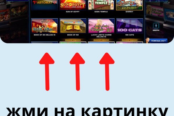 Кракен последние ссылки