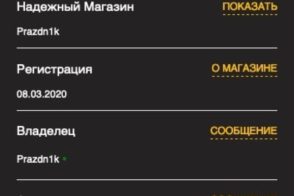 Через какой браузер заходить на кракен