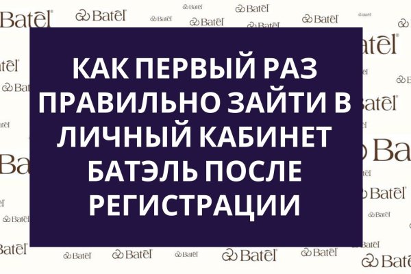 Сайт kraken darknet