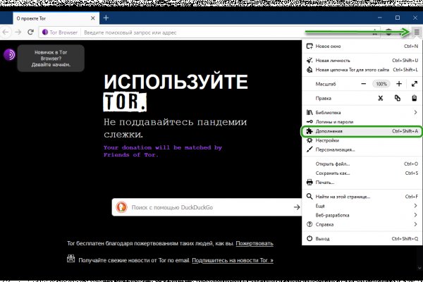 Кракен маркетплейс скачать