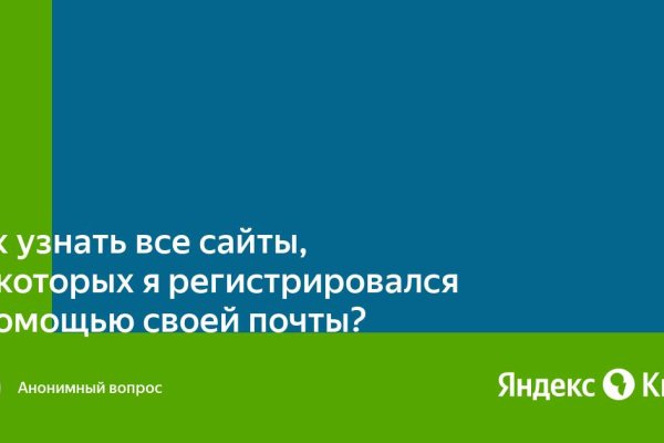 Кракен купить наркоту