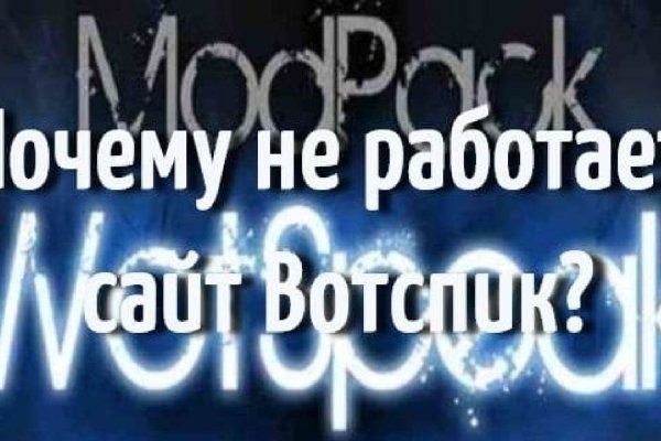 Кракен зеркало на сайт
