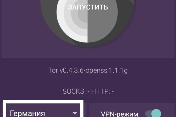 Ссылка на сайт кракен в тор