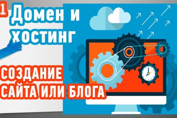Кракен сайт работает