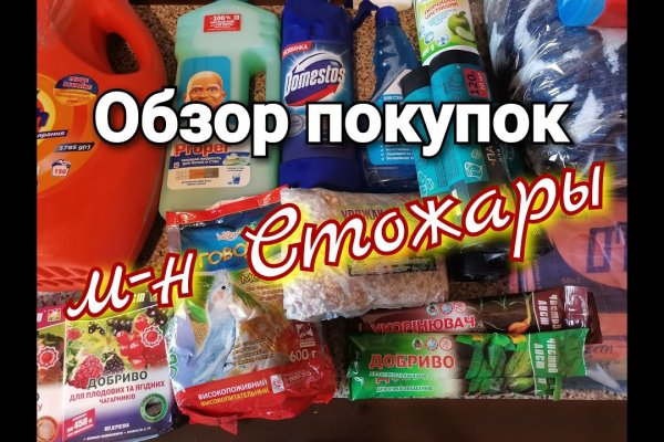 Короткая ссылка на кракен