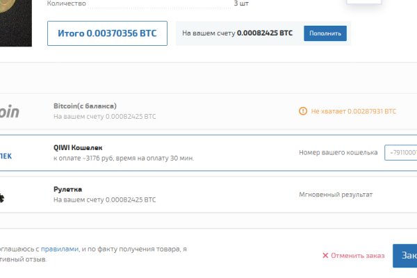 Ссылка на кракен в тор браузере kr2web in