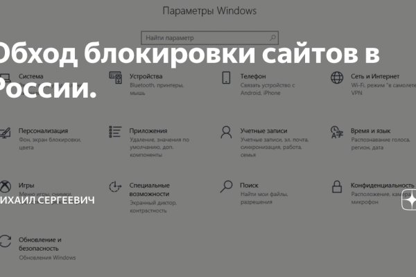 Кракен сайт store