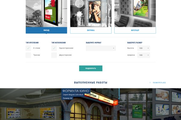 Кракен макет даркнет