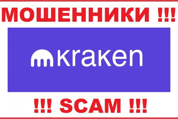 Кракен маркетплейс ссылка тг