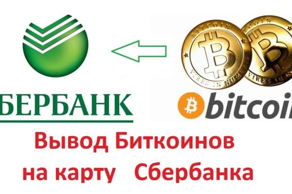 Сайт кракена актуальный