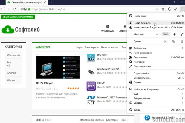 Кракен тгк