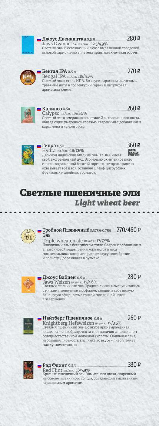 Аналог гидры
