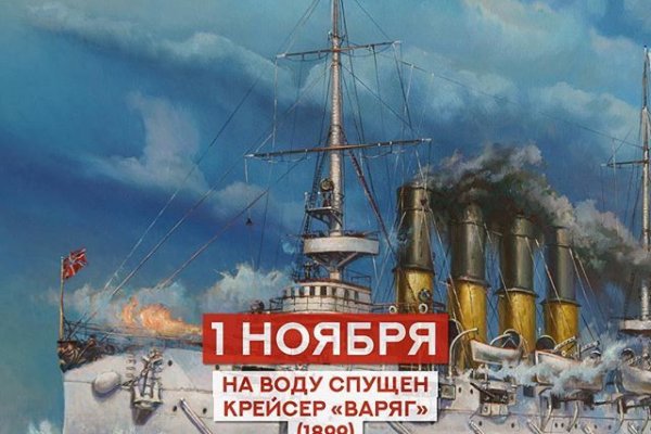 Магазины наркотиков