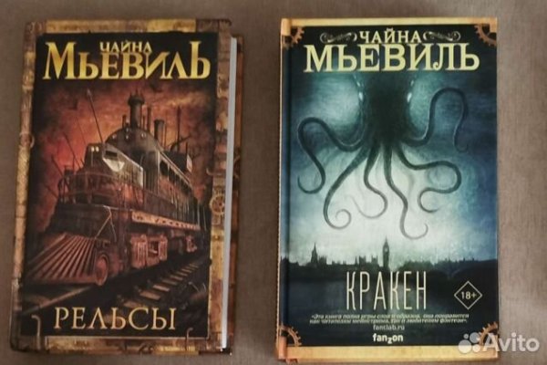 Оригинальная ссылка кракен браузера