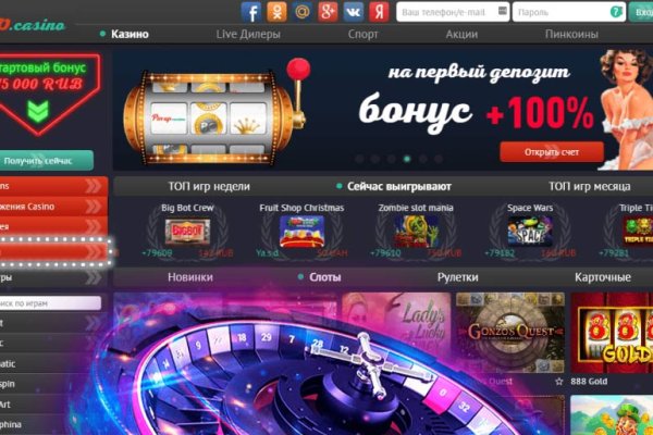 Кракен что продается