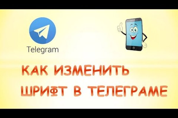 Сайт кракена в торе