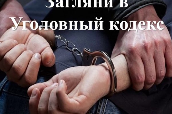 Что такое кракен тор