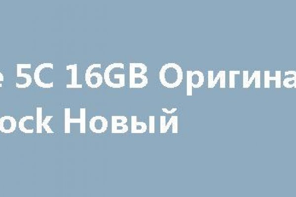 Гидра в даркнете