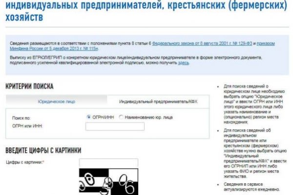 Кракен наркоторговля