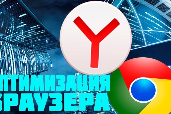 Тор для кракена