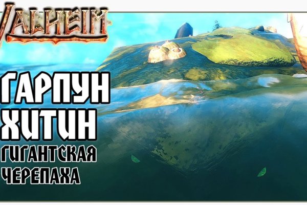 Кракена точка нет
